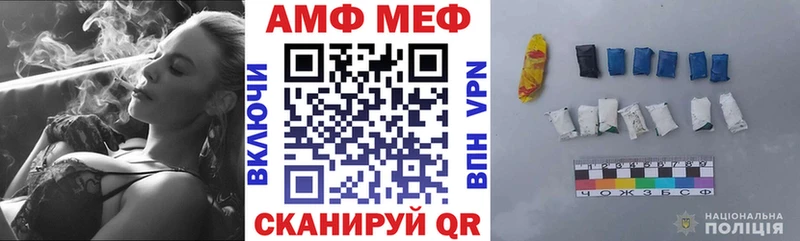 Amphetamine 98%  Купить  Сухиничи 