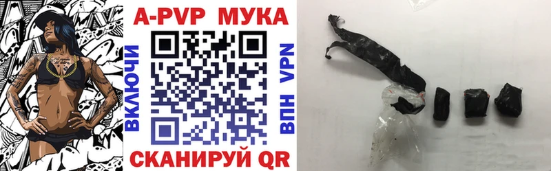 APVP крисы CK Купить где Сухиничи