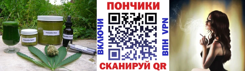 Еда ТГК марихуана Сухиничи