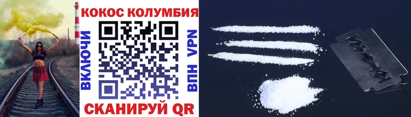 КОКАИН Columbia  Купить закладки  Сухиничи 