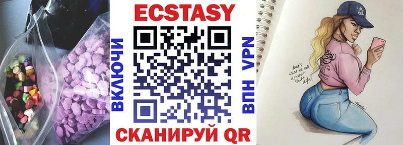 Экстази 250 мг  Купить закладки  Сухиничи 