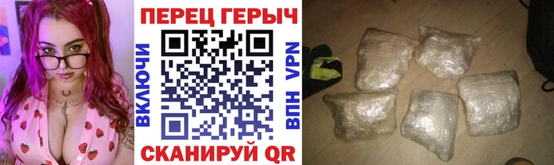 Героин Heroin  Купить закладки  Сухиничи 