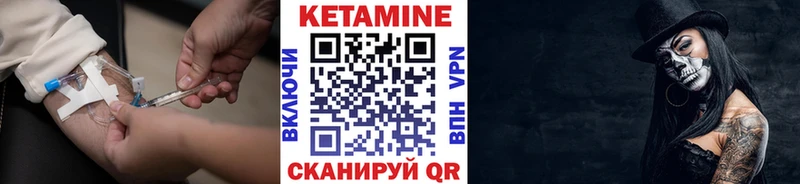Купить  Сухиничи  Кетамин ketamine 
