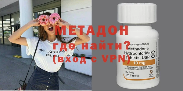 спайс Армянск