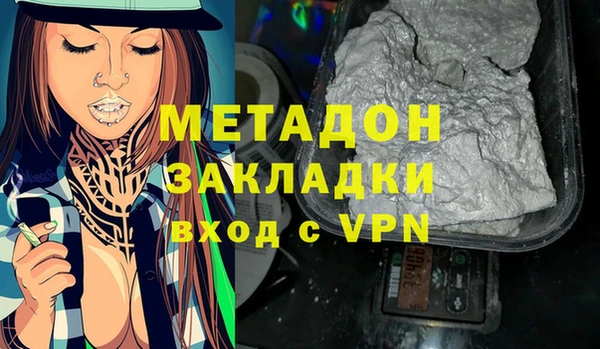 спайс Армянск