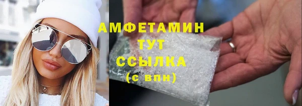 спайс Армянск