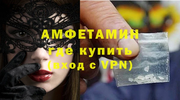 спайс Армянск