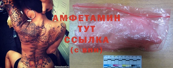 спайс Армянск