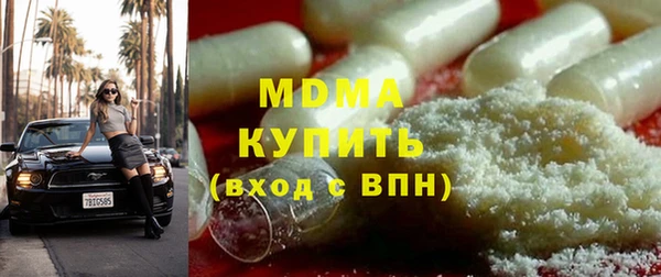спайс Армянск
