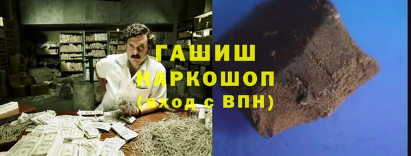 спайс Армянск