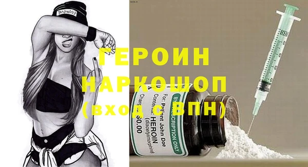спайс Армянск