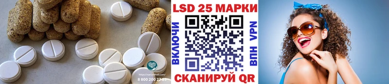 Купить  Сухиничи  Лсд 25 экстази кислота 
