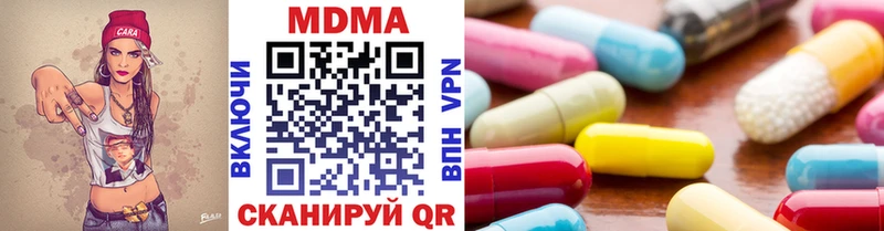 Купить где  Сухиничи  MDMA молли 
