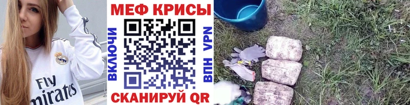 Купить закладки  Сухиничи  Меф мяу мяу 