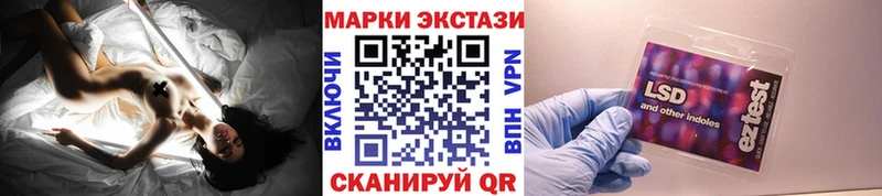 Марки 25I-NBOMe 1,8мг  Купить где  Сухиничи 