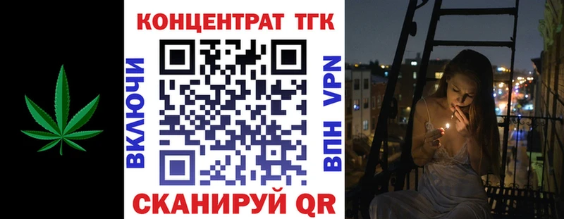 Купить закладки Сухиничи Дистиллят ТГК THC oil